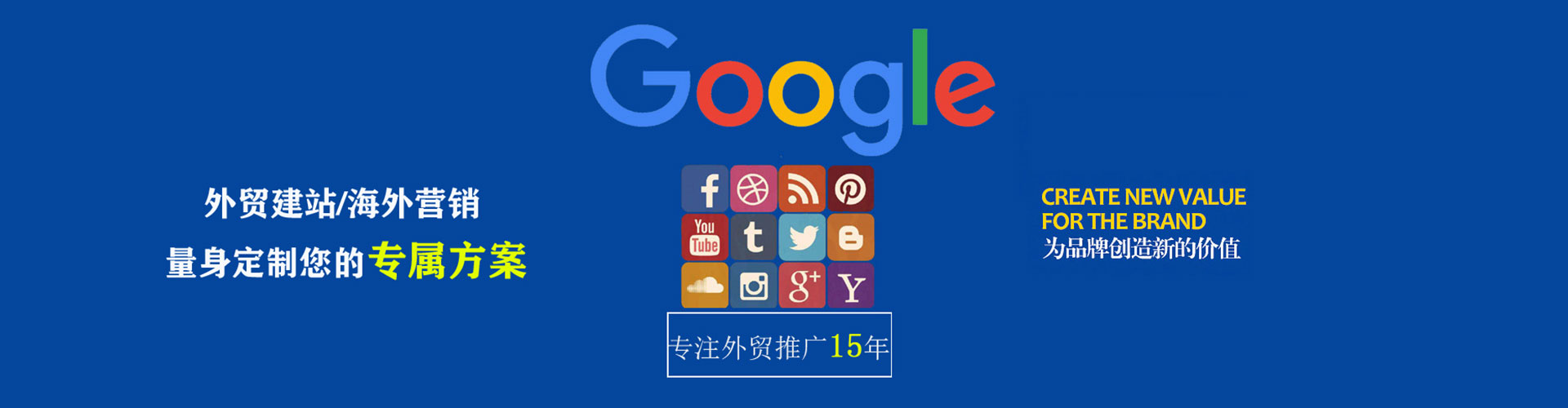 保定百度信息流